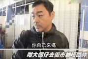 疫情期间娱乐圈怎么吃瓜,瓜田李下，明星们的“宅家”生活揭秘